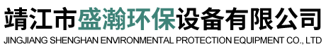 靖江市煒一紡織科技有限公司